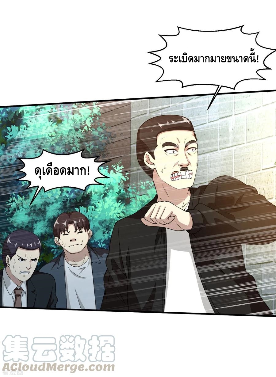 อ่านมังงะ